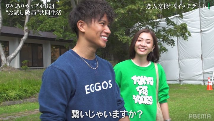 出会って2日目で手繋ぎ！恋人公認の“浮気デート”で新たな恋が急加速！？『隣恋2』第1話