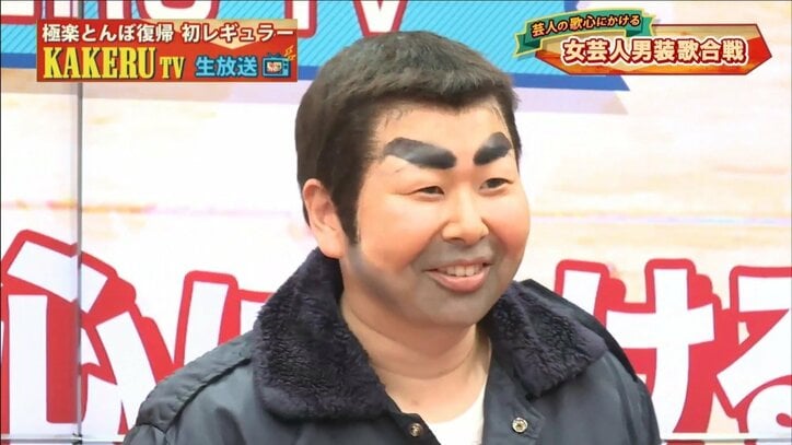 女芸人による男装歌合戦が開催！　森三中・黒沢の“なんでもスモーク石井”が優勝