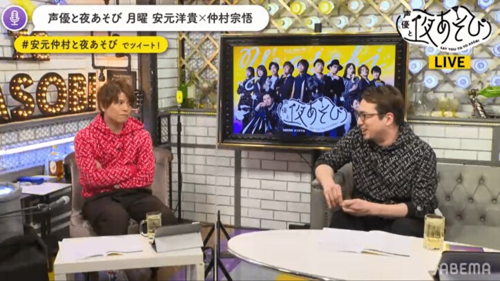 安元洋貴と仲村宗悟が“はたらく車”で大はしゃぎ！2月1日は花江夏樹もゲストで登場