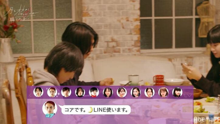 「苦しい…」ヒナの突然の涙にスタジオも困惑 Dream Ami「こんな涙今までなかった」 『月とオオカミちゃん』第4話