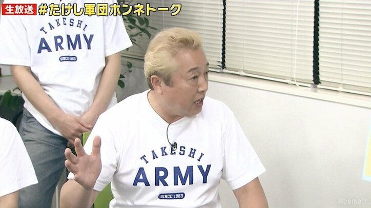 「土下座強要はしていない」「隠し“球”は玉袋筋太郎のこと」 たけし軍団が騒動巡るニュースに反論