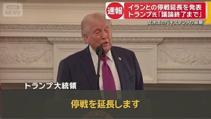 トランプ大統領