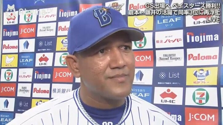 横浜DeNAラミレス監督、横浜スタジアムで3位再浮上「ホームに久々に戻ってきた」