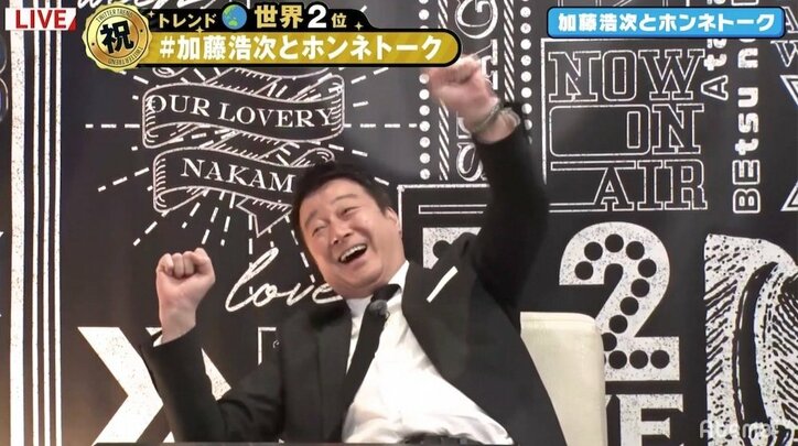 加藤浩次、“水上騎馬戦”での香取との死闘を振り返る「さんまさんに怒られた」