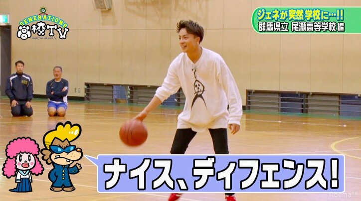 GENERATIONSが高校生と本気で3on3対決　勝負の行方は…！？