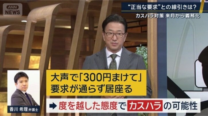 香川弁護士