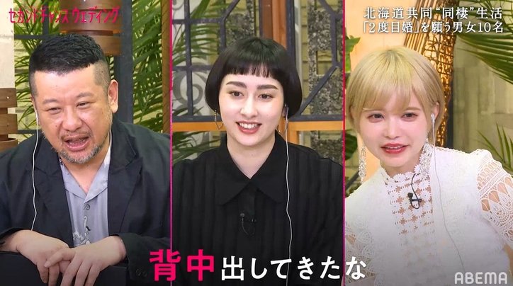 益若「負けたなとは思います」背中が大胆に開いたドレスで遅れて登場した女性にケンコバも「ここが戦場だとわかっている」『セカンドチャンスウェディング』第1話