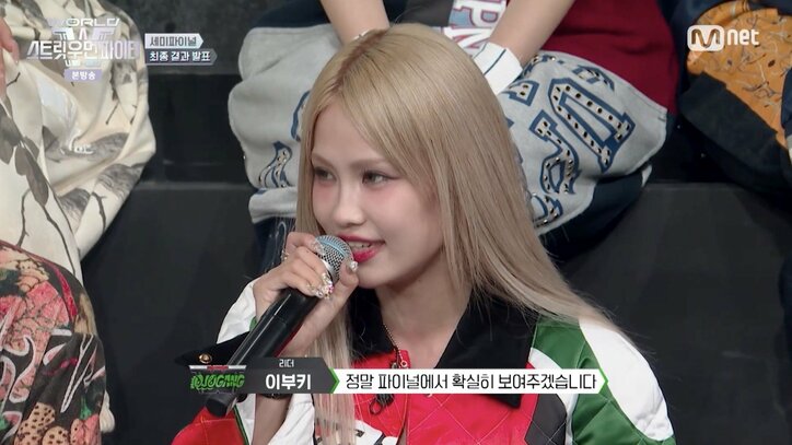 『WORLD OF STREET WOMAN FIGHTER』/(C)CJ ENM Co., Ltd, All Rights Reserved