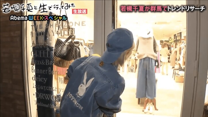 群馬のガチ天使・加藤ナナと若槻千夏が高崎市でタジタジ 「やっぱりロケは都内がいい」