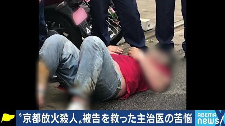 「2時間おきに目が覚めたことも」誰にも相談できない不安、院内にマスコミの情報…京アニ被告の主治医が語った“医療従事者の倫理”