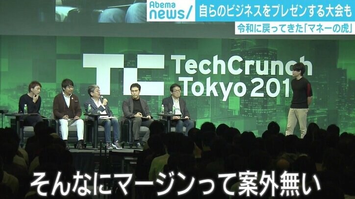 賞金懸けた令和版“マネーの虎”でしのぎ削る 日本のスタートアップ企業の最前線