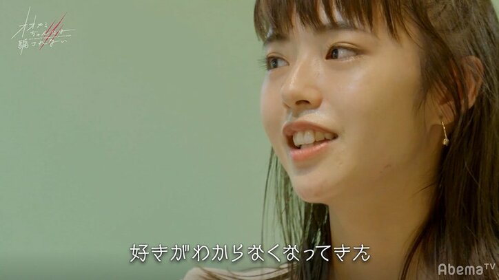 声を震わせ「ルード君のことが…」ゆうかの衝撃の告白…最終回目前で大どんでん返し！『オオカミちゃん』第10話