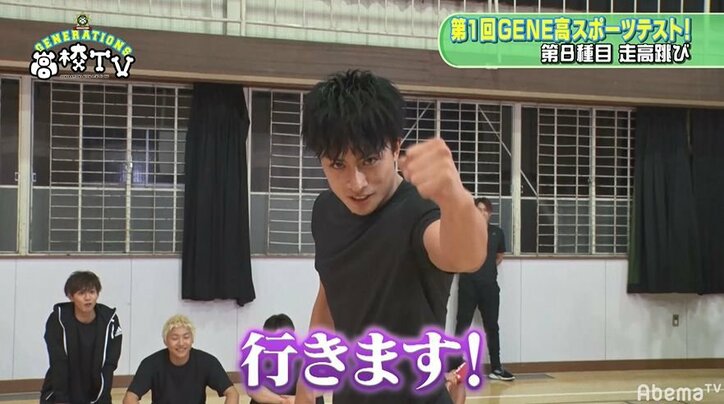 走り高飛びに自信満々の亜嵐…満を持しての挑戦にメンバーあ然！