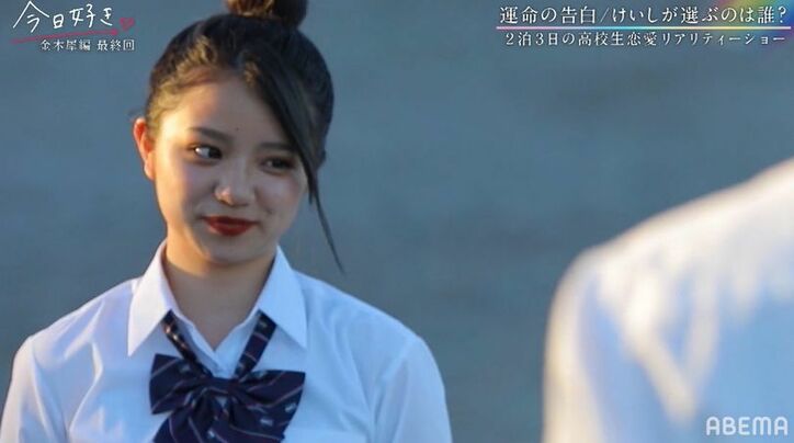 3人の女子から告白…けいしが選んだのはりの！お姫様抱っこで喜び爆発『今日好き』金木犀編最終回