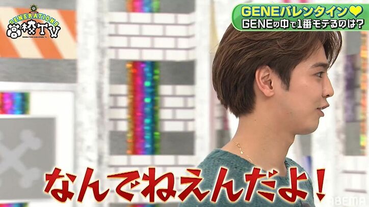 片寄涼太＆白濱亜嵐が学生時代にもらったチョコの数は？