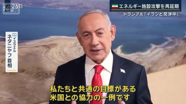 イスラエル　ネタニヤフ首相