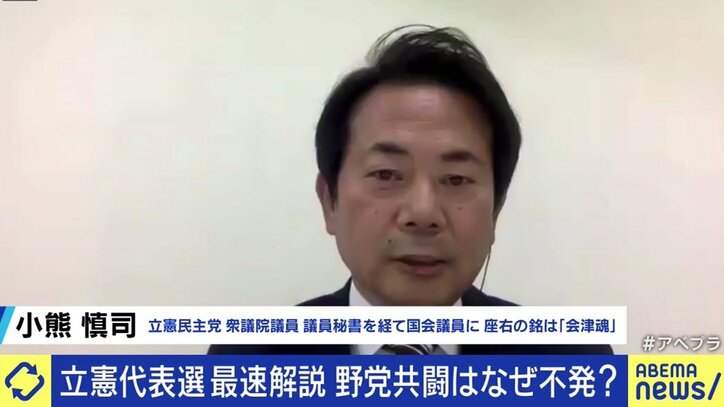 小選挙区と比例区で異なる有権者の温度差…立憲民主党の当選議員「“昭和型のビジネスモデル”を変えないと」