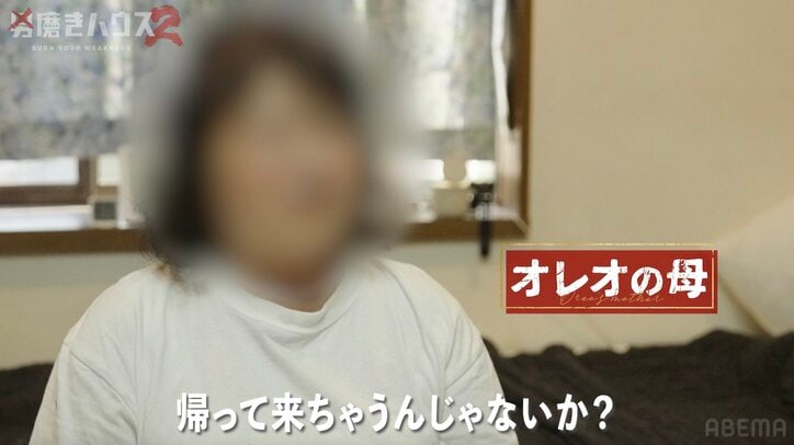 【写真・画像】22歳“幼卒”男性の母親 地獄の合宿に息子を送り出すも「本当に心配で…」　2枚目