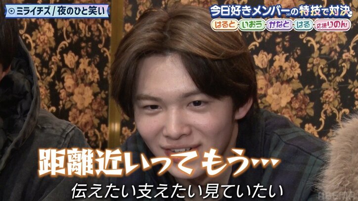 【写真・画像】「距離近いって」かわいい彼女とイケメン彼氏がカラオケルームでいちゃいちゃ…彼女いない『今日好き』男子チームが文句タラタラ「カメラ目線すな！」　3枚目