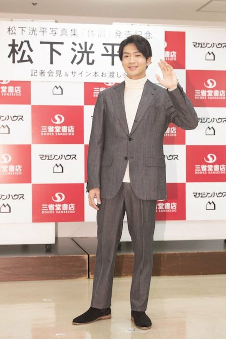 松下洸平、写真集で肉体美を披露  元ボディビルダーの母親のリアクションに苦笑「『ステロイド打った？』って聞かれました。打ってないですよ（笑）」