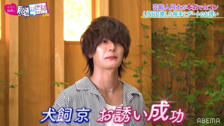 「え!?キレイ！」指原も驚く小悪魔系モデル、“可愛すぎる”スマイルで鬼モテ＆年商10億円社長とカップル成立