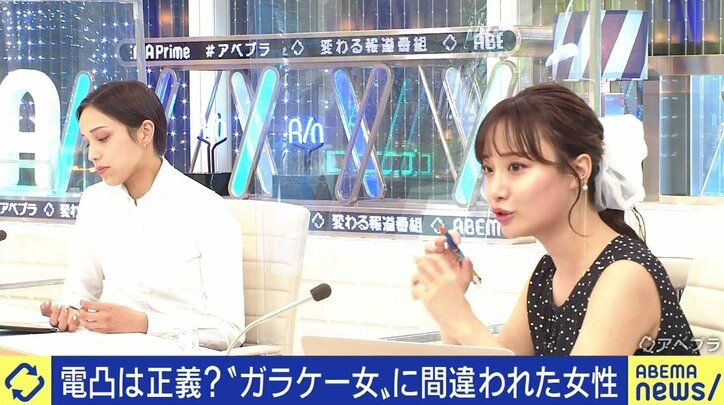 八街の5人死傷事故で無関係の企業に“電凸”殺到…「デマを信じてしまうことは誰にでも起こりうる。でもそれを元に攻撃するのは違う」“ガラケー女”に間違われた女性が訴え