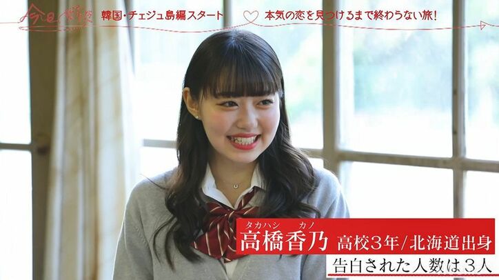 ギャルに「ピアノ弾ける？」と質問すると…超絶テクニックに驚愕！「ギャップがヤバイ」一気に心を掴まれる『今日好き』韓国チェジュ島第4話