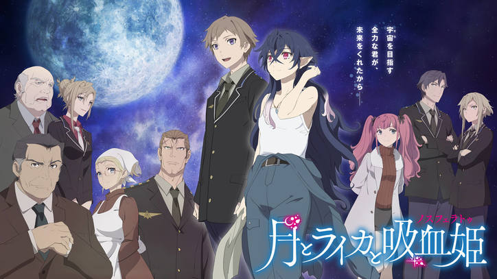 秋アニメ約40作品が続々無料放送『「鬼滅の刃」無限列車編』『プラチナエンド』『ワールドトリガー3rd』など全ラインナップ発表