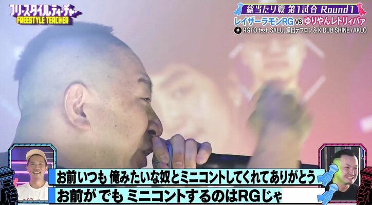 「え、うま…」ゆりやん、“キャラ変ラップ”で多才ぶり発揮 「やっぱ器用」と納得の声