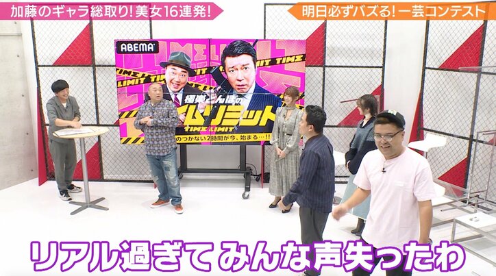 「4万円です」パンサー向井、リアルなギャラ金額を告白し現場シーン