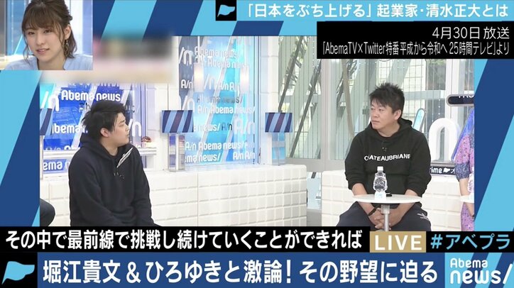「日本をぶち上げるって言ってるだけじゃねえ!」総理大臣を目指し上京、そして”熱意先行型”の起業家に…清水正大氏とは何者なのか