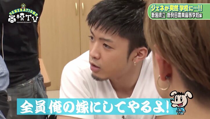 白濱亜嵐、農業高校で「食のありがたみを考えさせられた」