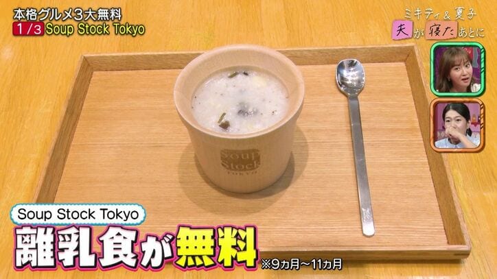 【写真・画像】18歳の娘の部屋から避妊具が…母親としての声のかけ方を藤本美貴が提案「大正解です！と言う」　2枚目