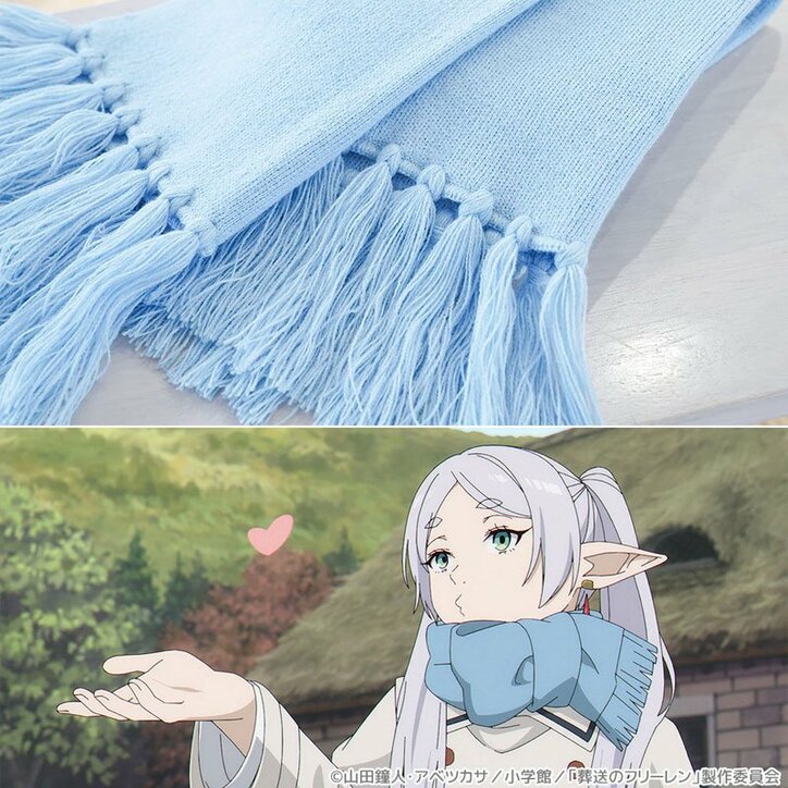 [Photos/Images] Introducing the "Furīren Wrap"! Faithfully Recreated Scarves Used by Furīren & Fern Now Available, with Attention to Detail in Colors 