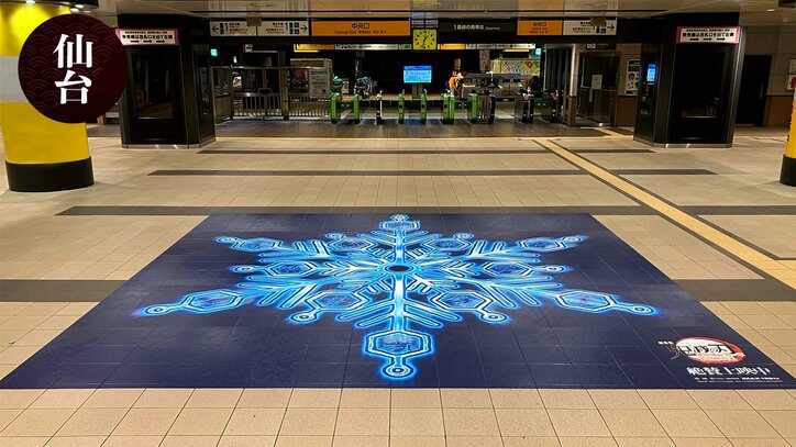 [照片/图片] 猗窝座的“术式展开·罗针”地面广告将在4家新影院和“Kyomaf2025”展出，引发热烈反响！《剧场版「鬼灭之刃」无限城篇 第一章 猗窝座再来》影院座位主题装饰活动第二弹也将推出 3