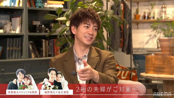 浅香航大、ホロ酔いでトリンドル玲奈に突然キス！友人・三浦翔平「やりよったな」と驚き『私たち結婚しました2』第6話