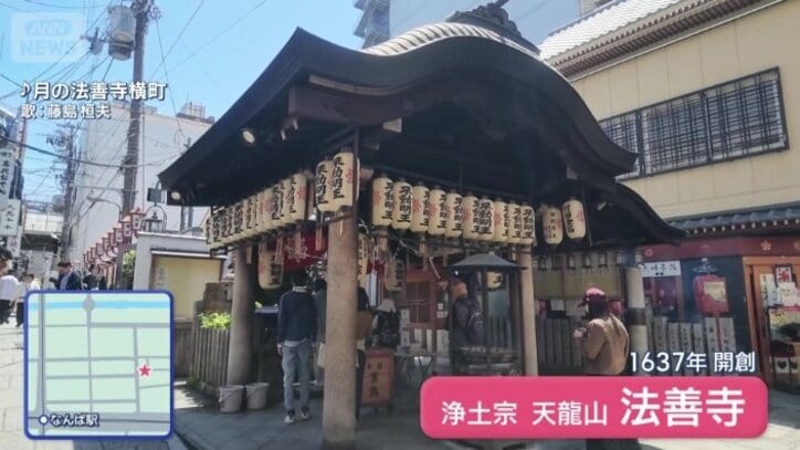 法善寺