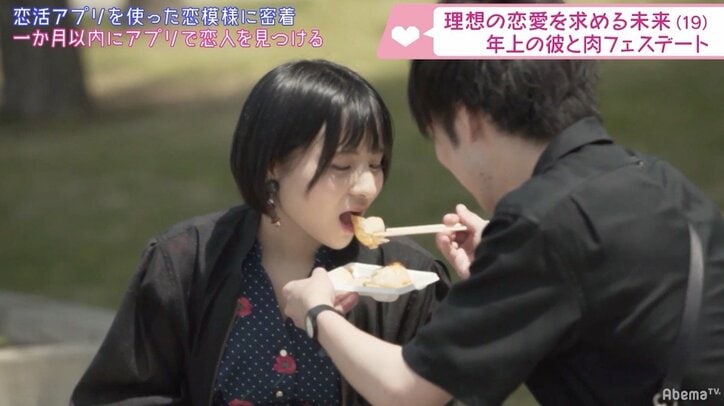 マイナス採点は恋人ができづらい!?女子トークに潜む落とし穴