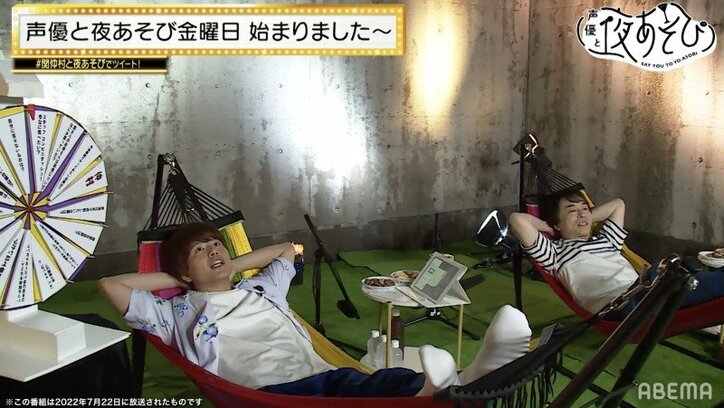 関智一＆仲村宗悟が90分丸々フリートーク！声優になったきっかけは同級生の“とねがわくん”!?『声優と夜あそび』