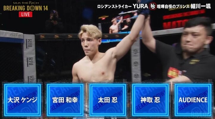 【写真・画像】【全試合速報中】Breaking Down14（ブレイキングダウン14）結果速報・対戦カード・大会情報｜こめお、バン仲村、超10人ニキら出場の全21試合詳細　8枚目