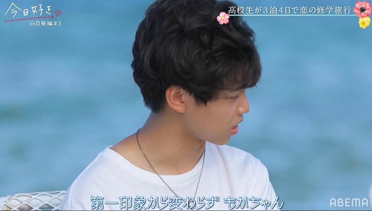 「第一印象からずっと変わらない」Mr.超十代オーディション2021準グランプリ・かいゆう、みんなの前で熱烈アピール！『今日好き』向日葵編第3話