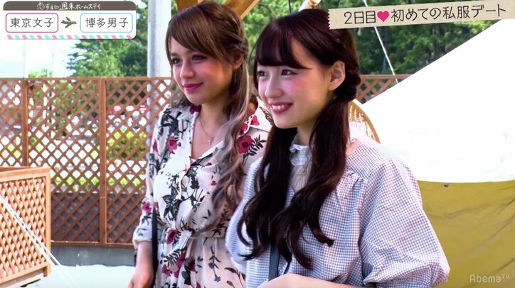 イケメン男子高生が嫉妬爆発 『恋ステ』東京女子×博多男子 第2話