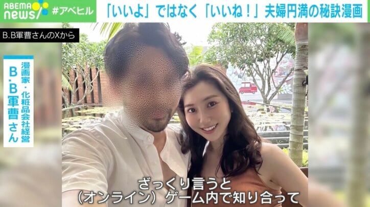 【写真・画像】 3枚目