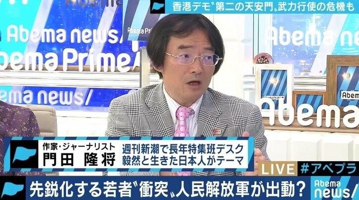 10月1日に向け香港デモに高まる危機感…門田隆将氏「北京政府の出方はすでに決まっている」