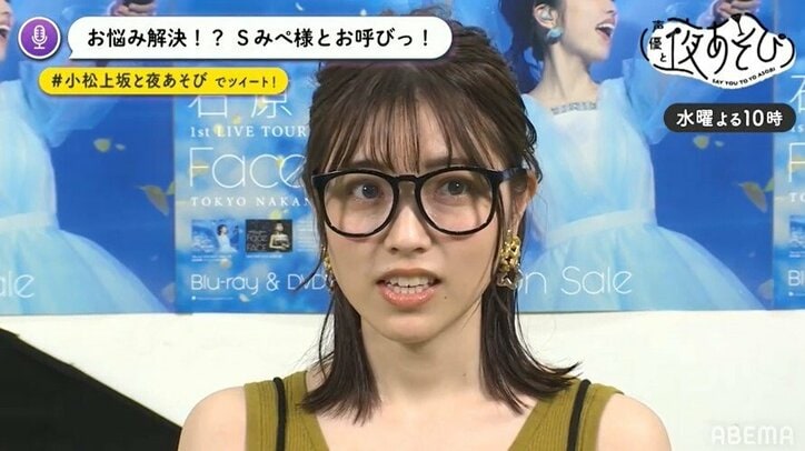 テーマは“破壊”!小松未可子×上坂すみれの「声優と夜あそび2020」水曜日の魅力とは?厳選神回を紹介!無料で見る方法も