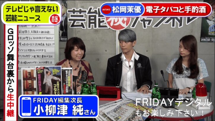 水曜日のカンパネラ・コムアイ、同棲スクープに神対応！　直撃フライデー編集部が振り返る