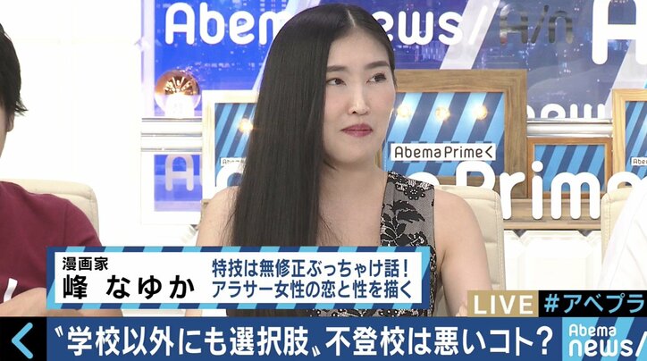 学校は行くのは当たり前なのか?不登校になったら何をすればいいのか?小籔千豊らが激論
