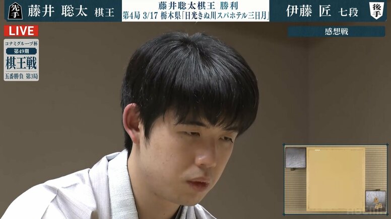藤井聡太棋王が初防衛に“王手” 挑戦者・伊藤匠七段に勝利しシリーズ成績2勝1分に／将棋・棋王戦五番勝負第3局