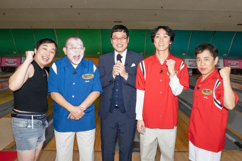 『鶴瓶＆ナイナイのちょっとあぶないお正月』2026年も元日放送が決定！ 「英語禁止ボウリング」鶴瓶の相棒に霜降り・せいや、助っ人に近藤真彦＆横山裕、“ご褒美”に江頭2:50が乱入？ 【1月1日23時〜】