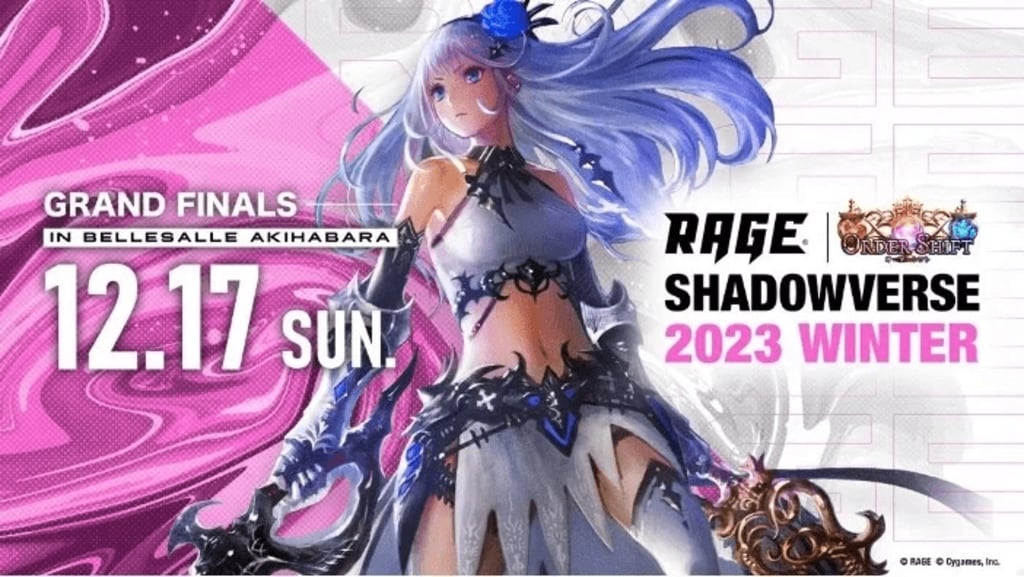  eスポーツ大会「RAGE Shadowverse 2023 Winter」決勝トーナメント・GRAND FINALSを「ABEMA」で配信